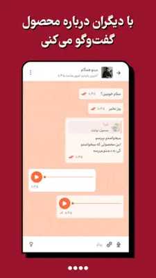 باسلام android App screenshot 2